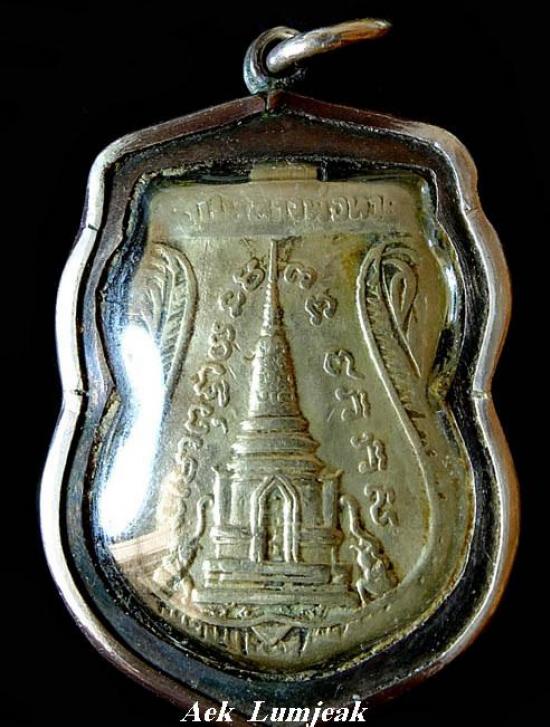 เหรียญพุดซ้อน(ขี่คอ) หลวงพ่อทวด วัดช้างไห้ ปี 2509 เนื้ออัลปาก้า