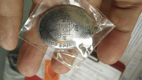 เหรียญหลวงพ่อแดง  วัดเขาบันไดอิฐ   ปี60   รุ่นบูรณะโบสถ์