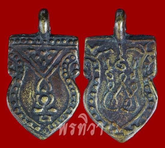 เหรียญหล่อพระพุทธ พิมพ์หลังยันต์ห้า หลวงพ่ออิ่ม วัดหัวเขา เมืองสุพรรณบุรี ปี 2470