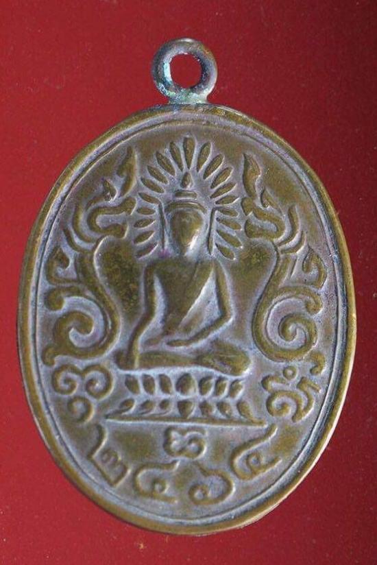 เหรียญพระพรหมมุนี สังฆราชแพ วัดสุทัศน์ ปี 2464