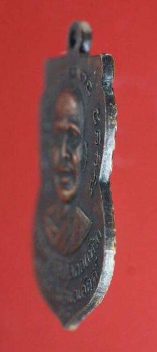 เหรียญหลวงพ่อทวด รุ่นเลื่อนสมณศักดิ์ เนื้อทองแดงรมดำ วัดช้างให้ ปี 2508 (3)