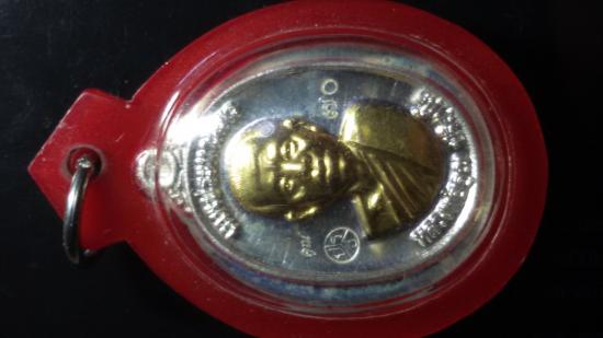 เหรียญหลวงพ่อคูณปี55เนื้อเงินหน้าทองคำเลข70