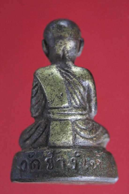  เหรียญหลวงพ่อทวด พระรูปหล่อลอยองค์ วัดช้างให้ ปี 2505