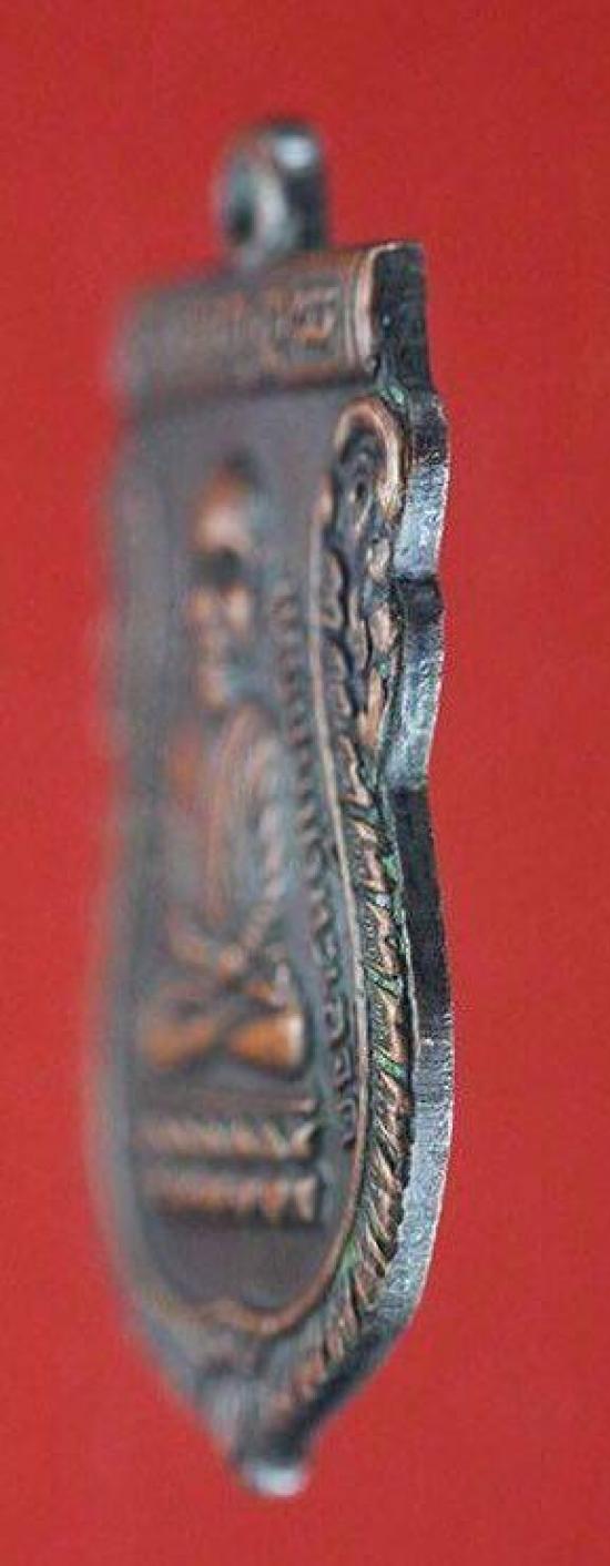 เหรียญหลวงพ่อทวด รุ่นแรก วัดช้างให้ ปัตตานี ปี 2500