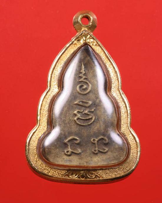 เหรียญพระพุทธชินราช พิมพ์เข่าลอย หลวงพ่อเงิน วัดดอนยายหอม นครปฐม เนื้อทองผสม