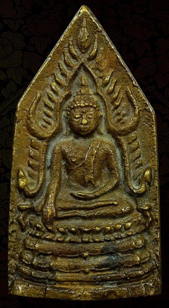 เหรียญหล่อพระพุทธชินราช พิมพ์ห้าเหลี่ยม มค๑ เจ้าคุณศรี(สนธิ์) ปี ๒๔๙๔