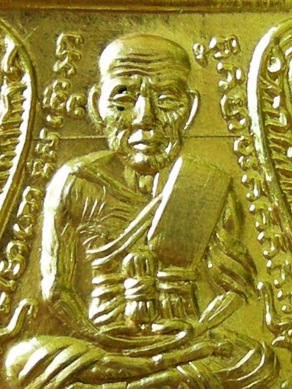 เหรียญเลื่อนสมณศักดิ์ปี2508 หลวงพ่อทวด วัดช้างให้ กะไหล่ทอง(องค์ที่1)