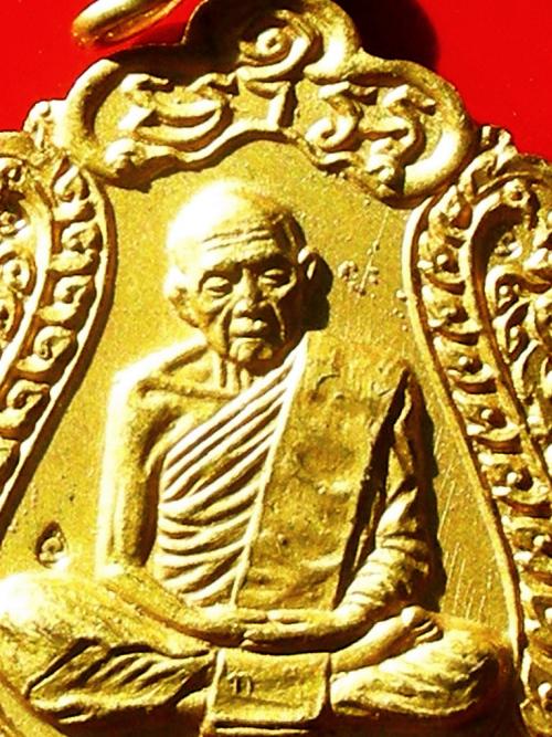 เหรียญเสมา8รอบปี2518หลวงปู่ทิม วัดระหารไร่ ระยอง 