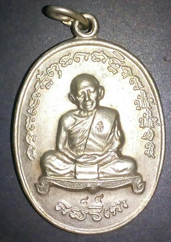 เหรียญไตรมาสปี2518หลวงปู่ทิมวัดระหารไร่ระยองตอกเลข๘๙(ชุบนิเกิ้ล)