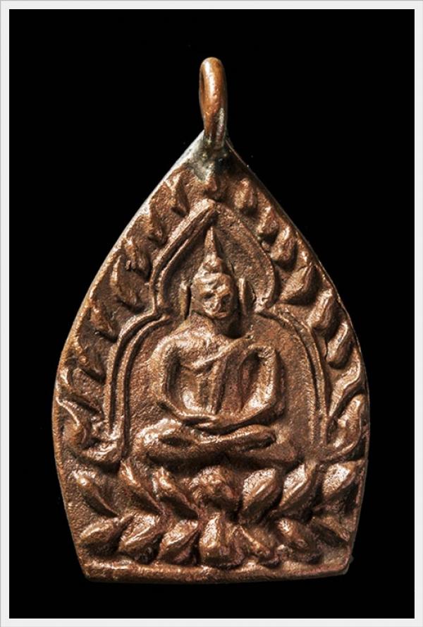 เหรียญเจ้าสัว รุ่น3 เนื้อทองเเดง วัดกลางบางเเก้ว ปีพ.ศ.๒๕๕๕