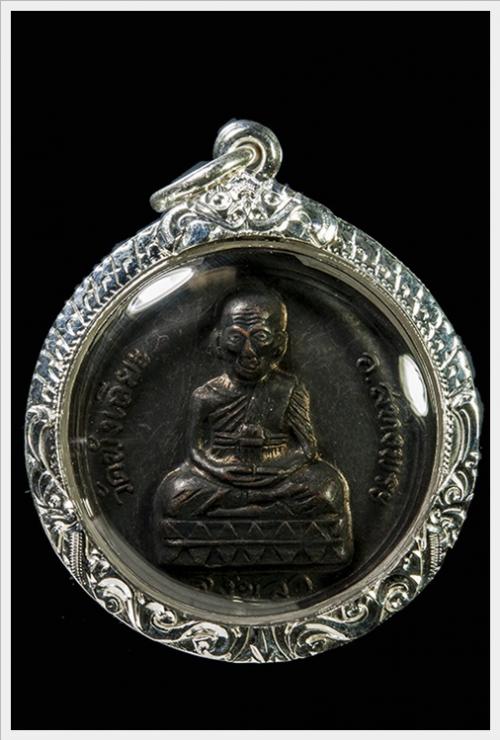 เหรียญหลวงปู่ทวด วัดถังเพี้ยะ หลัง ๙ รัชกาลไทย ปีพ.ศ.2502