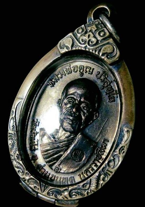 เหรียญ ลพ.คูณ ปริสุทโธ ปี17 บล็อคนวะหูขีด-ไหล่มีขีด (เหรียญที่ 4)