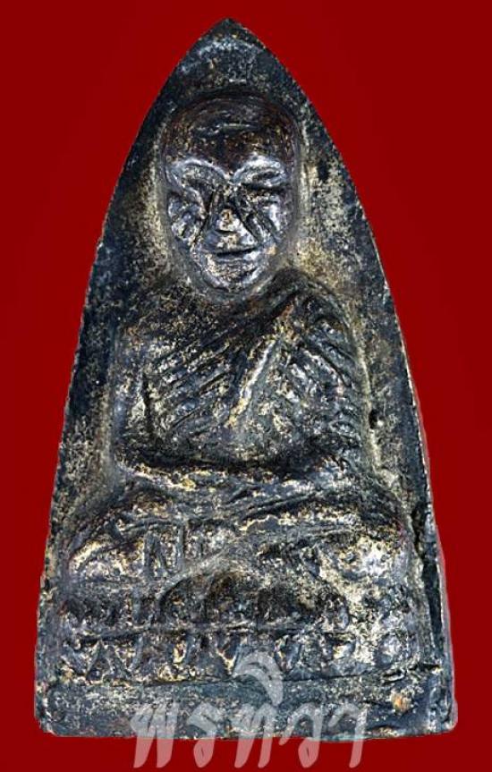 เหรียญหลวงปู่ทวด หลังเตารีด พิมพ์ C วัดช้างให้ ปี 2505