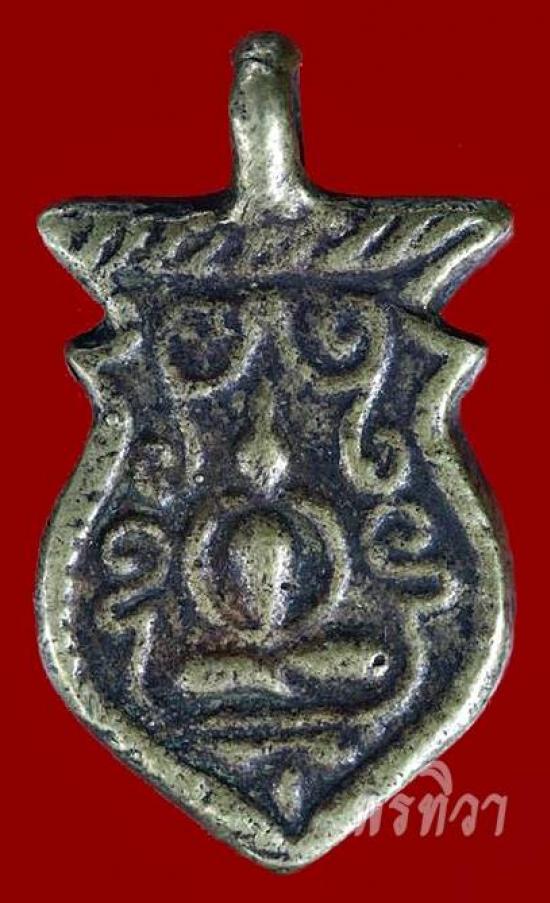 เหรียญหล่อพระพุทธ พิมพ์สองหน้า หลวงพ่ออิ่ม วัดหัวเขา เมืองสุพรรณบุรี ปี 2470