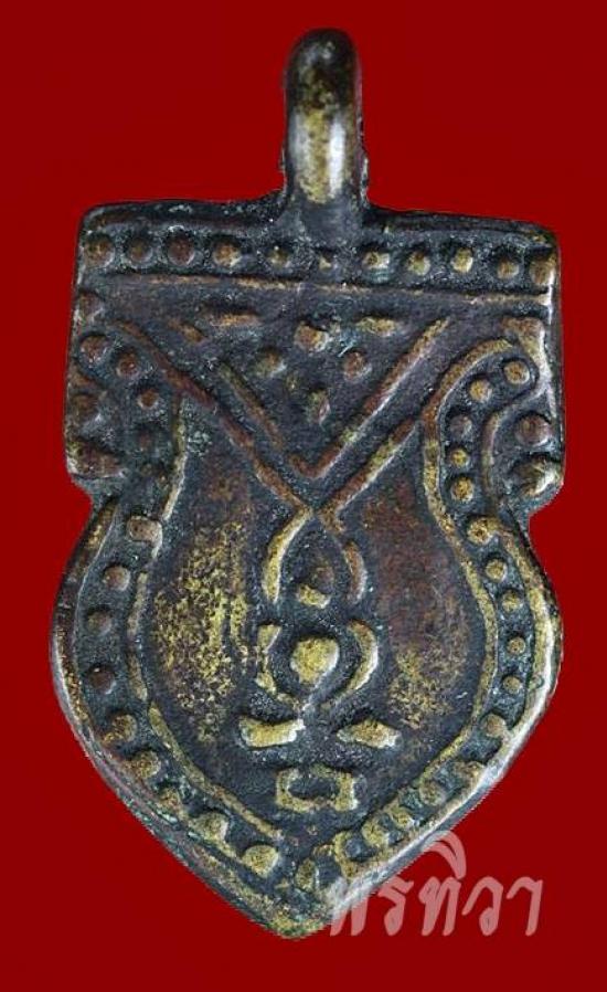 เหรียญหล่อพระพุทธ พิมพ์หลังยันต์ห้า หลวงพ่ออิ่ม วัดหัวเขา เมืองสุพรรณบุรี ปี 2470