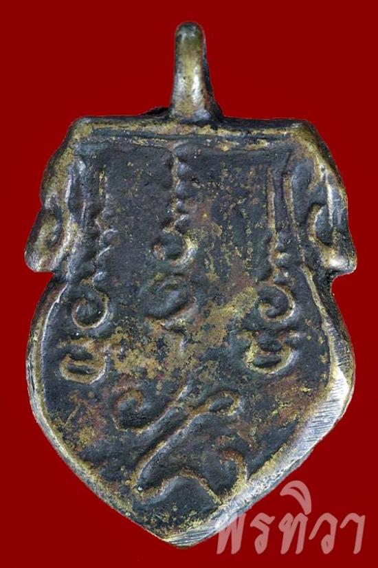 เหรียญหล่อพระชินราช หลวงพ่อชุ่ม วัดบางนาใน สมุทรปราการ ปี 2467