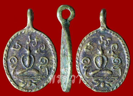 เหรียญหล่อพระพุทธ พิมพ์สองหน้าใหญ่ หลวงพ่ออิ่ม วัดหัวเขา เมืองสุพรรณบุรี ปี 2470