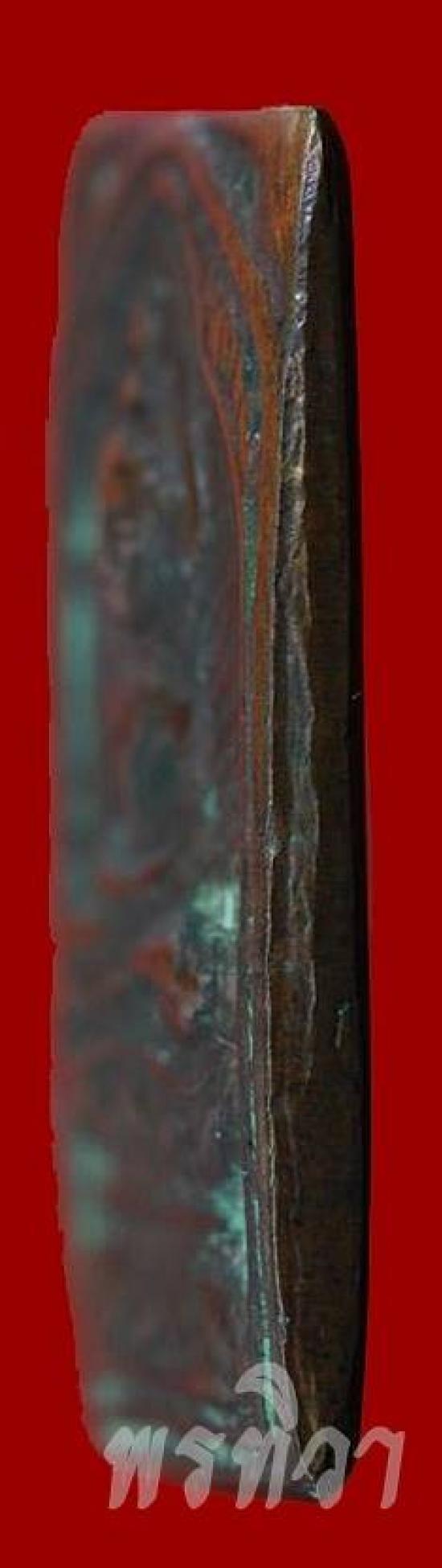 เหรียญหลวงปู่ศุข พิมพ์ประภามณฑลข้างรัศมี เนื้อทองแดง วัดปากคลองมะขามเฒ่าชัยนาท ปี 2466
