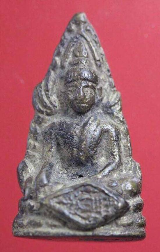 เหรียญหล่อพระพุทธชินราช หลวงปู่เผือก วัดกิ่งแก้ว ปี 2485