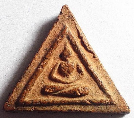 พระสามเหลี่ยมเนื้อดิน ยุคแรก ลพ.มุ่ย วัดดอนไร่ สุพรรณบุรี #7763