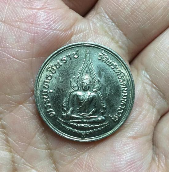 เหรียญพระพุทธชินราช รุ่นปฏิสังขรณ์ ปี 2534