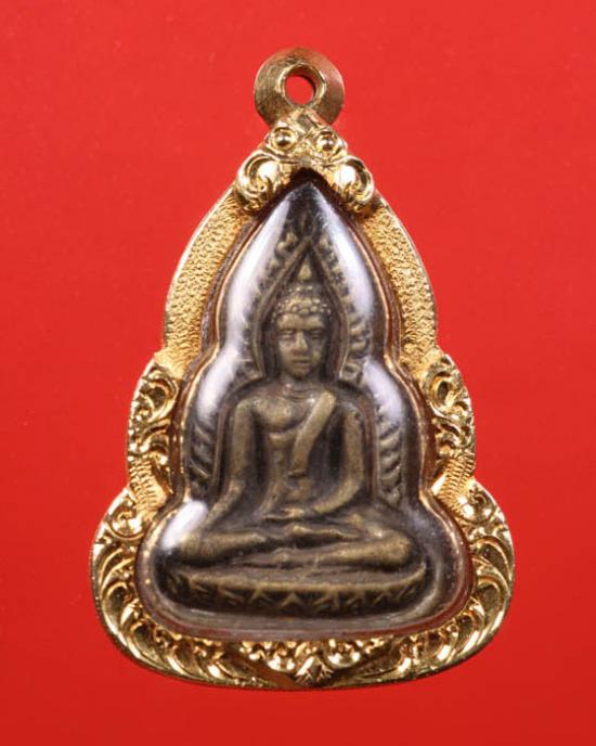 เหรียญพระพุทธชินราช พิมพ์เข่าลอย หลวงพ่อเงิน วัดดอนยายหอม นครปฐม เนื้อทองผสม