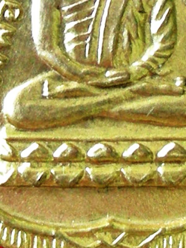 เหรียญรุ่นแรกปี2500กะไหล่ทองหลวงปู่ทวด วัดช้างให้(บล๊อกเขยื้อน)