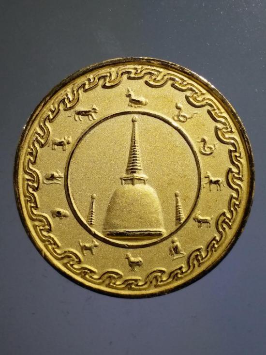 201  เหรียญกะไหล่ทองลงยา พิมพ์พระปิดตาพังพระกาฬ รุ่นจอมจักรพรรดิมหาบารมี โค๊ต อยู่ที่ขอบเหรียญ หมายเลข  273  พ่อท่านนวล วัดไสหร้า ปลุกเสก