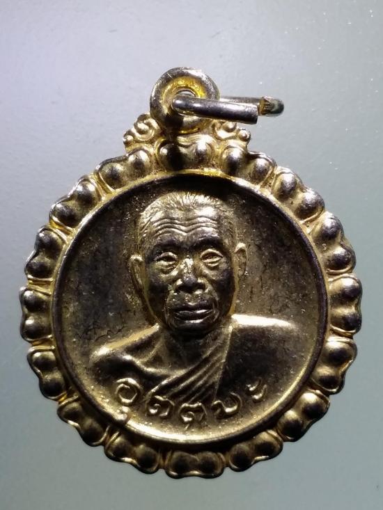 269  เหรียญกะไหล่ทอง หลวงพ่ออุตตมะ หลังพระเจดีย์สามองค์  วัดวังวิเวการาม จังหวัดกาญจนบุรี