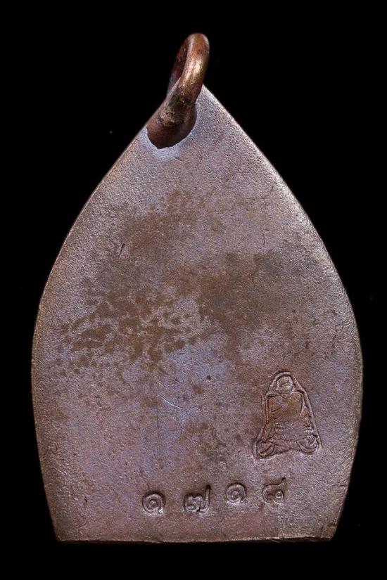 เหรียญเจ้าสัว 3 หลวงปู่บุญ วัดกลางบางแก้ว เสาร์ 5 ปี 2555 เนื้อ นวะ เลข 1718