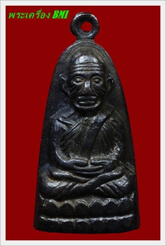 หลวงปู่ทวด หลังหนังสือเล็ก ปีพ.ศ.2508 ( มีหู ) เนื้อทองเหลืองรมดำ