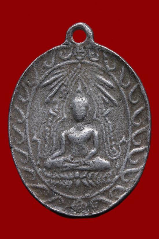 เหรียญพระพุทธชินราช วัดโพธาราม